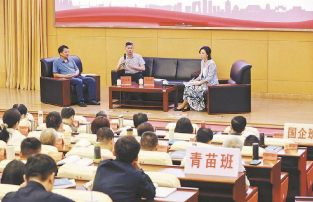 图片1政策访谈.png