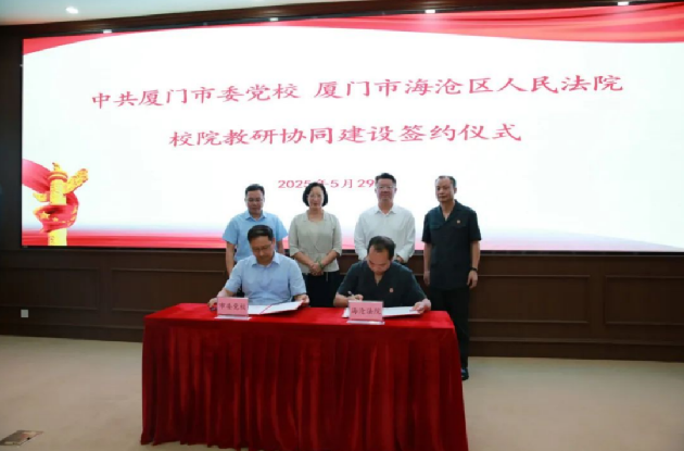 图片法院1.png